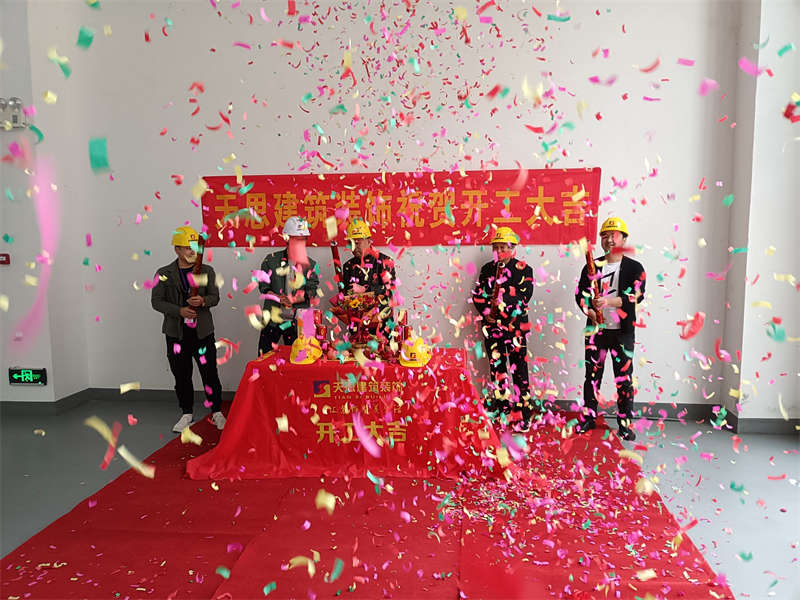 <a href=http://www.whcsjckj.com/gccf/ target=_blank class=infotextkey>合肥廠房裝修</a>