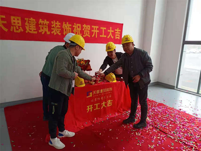 <a href=http://www.whcsjckj.com/gccf/ target=_blank class=infotextkey>合肥廠房裝修</a>