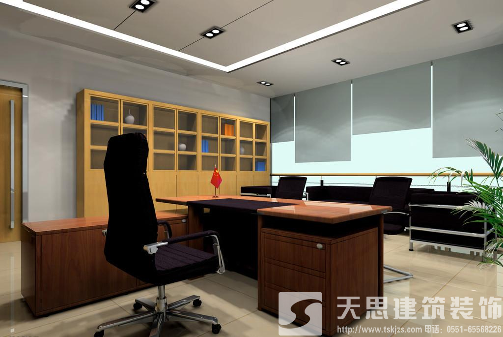 <a href=http://www.whcsjckj.com/bgs/ target=_blank class=infotextkey>合肥寫字樓裝修</a>設(shè)計(jì) 節(jié)約電能低碳環(huán)保