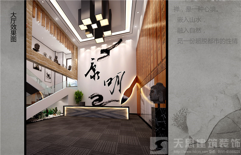 <a href=http://www.whcsjckj.com/bgs/ target=_blank class=infotextkey>合肥辦公樓設計</a>