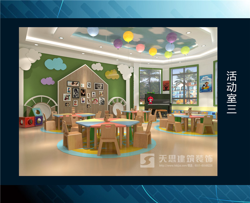<a href=http://www.whcsjckj.com/youeryuan/ target=_blank class=infotextkey>合肥幼兒園裝修</a>