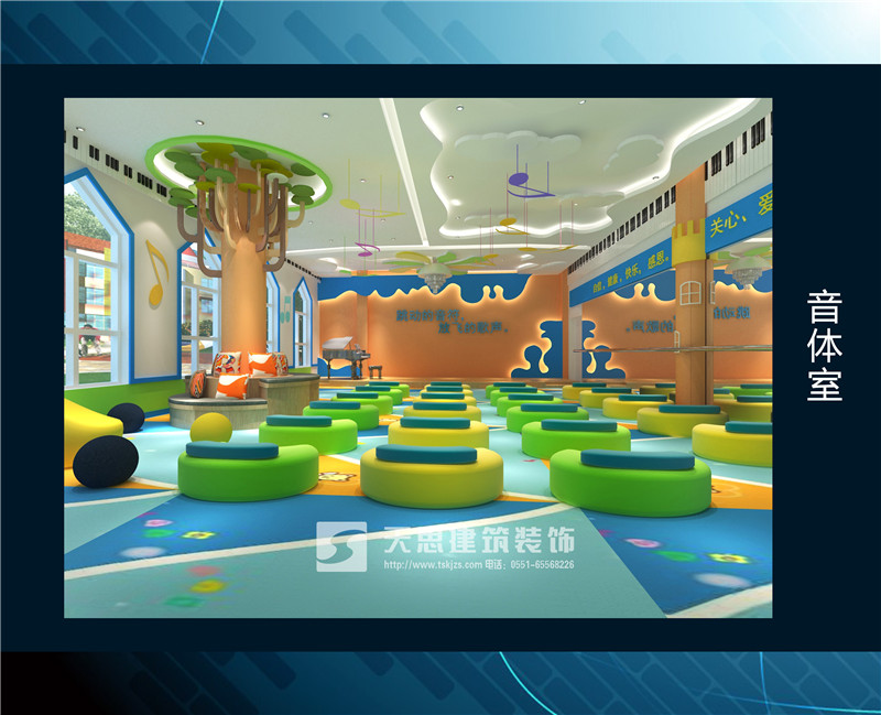 <a href=http://www.whcsjckj.com/youeryuan/ target=_blank class=infotextkey>合肥幼兒園裝修</a>