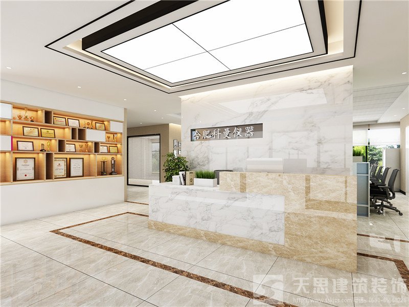 <a href=http://www.whcsjckj.com/ target=_blank class=infotextkey>合肥辦公室裝修</a>公司