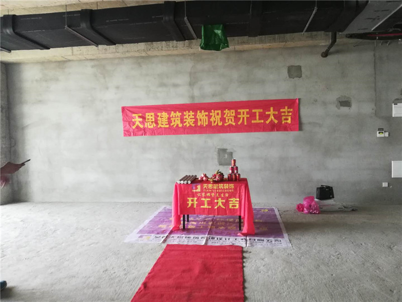 <a href=http://www.whcsjckj.com/ target=_blank class=infotextkey>合肥辦公室裝修</a>公司哪家好