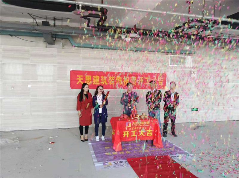 <a href=http://www.whcsjckj.com/ target=_blank class=infotextkey>合肥辦公室裝修</a>公司