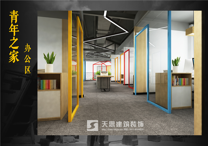 <a href=http://www.whcsjckj.com/bangonganli/ target=_blank class=infotextkey>合肥辦公室設計</a>公司